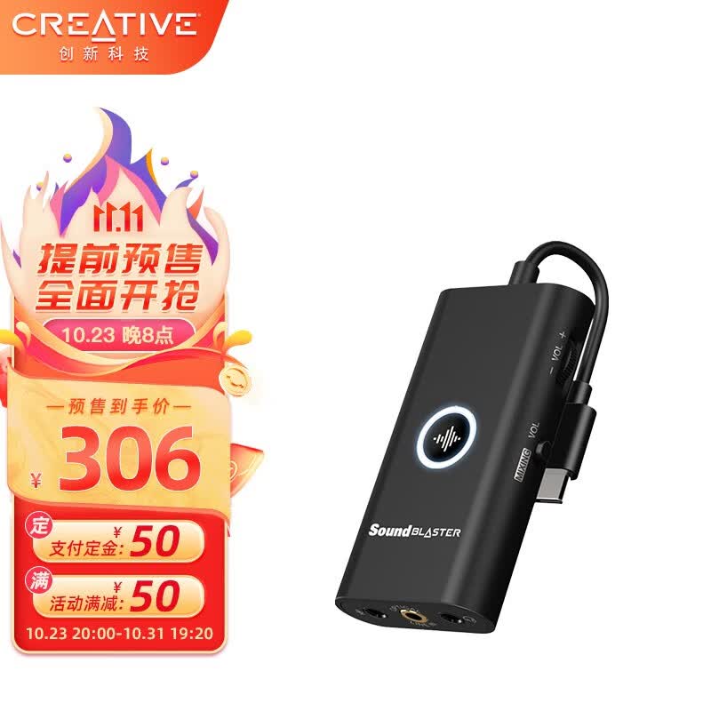 创新科技（CREATIVE） G3外置音乐游戏声卡USB耳机放大器解码器游戏吃鸡便携声卡 耳机放大器G3属于什么档次？