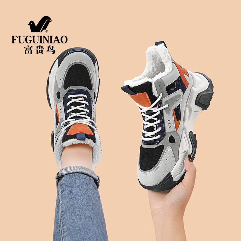 ���ڲ�����������߰��ϵ�ЬŮ2024�¿�����ޱ�ů����ЬŮ�Ӻ���Ь�˶�����ЬŮ �ҳ�ɫ 38
