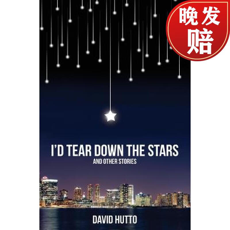 【4周达】id tear down the stars