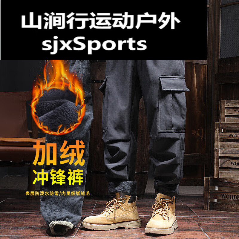 ӣ���ڴ��������ﶬ�����޼Ӻ�����ˮ��װ��ӷʼӴ�����׿��� ��ɫ-���޼Ӻ� M 110-130��