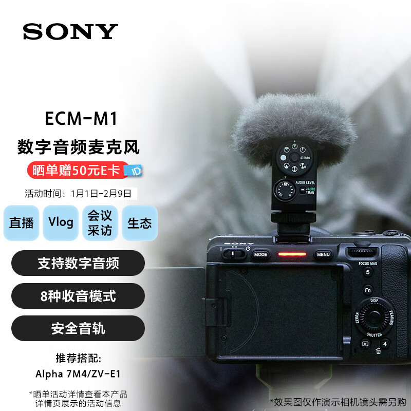 ���ᣨSONY�� ECM-M1������Ƶ��˷� 8������ģʽ ���ᳬС ��������Ч �����˷� ������˷� ֱ��