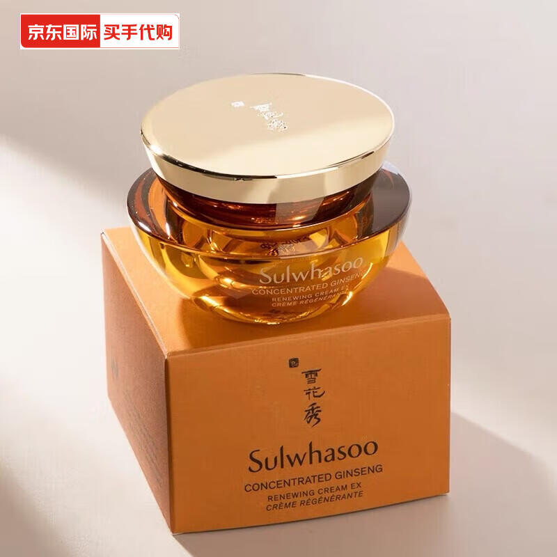 雪花秀滋盈緊致御時緊顏人參水乳補水緊致爽膚水套裝護膚品七夕節(jié)送女友 御時緊顏人參養(yǎng)面霜滋潤版10ml*