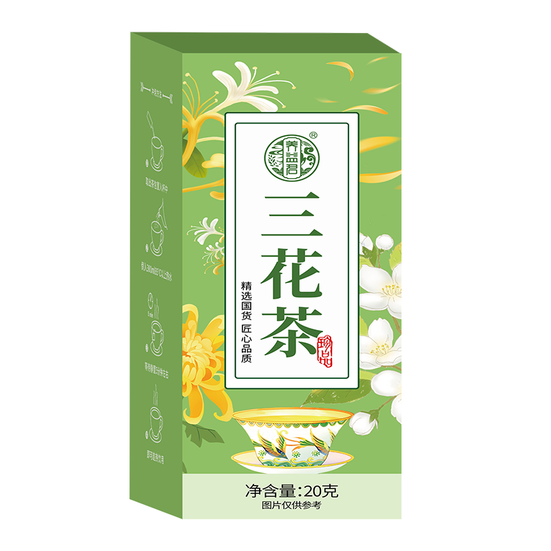 康琪愛(ài)倍 三花茶 金銀花菊花茉莉花茶 獨(dú)立茶包 搭去火清熱解毒(20g*2盒)