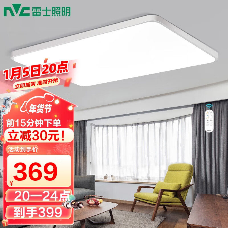 灯具品牌排行前十名(灯具哪款好用又实惠)