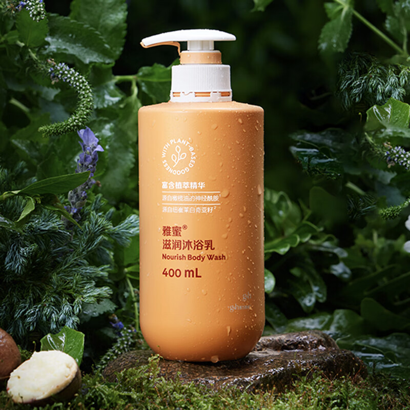 安利沐浴露 雅蜜滋润沐浴乳  男女可用400ml 一瓶装