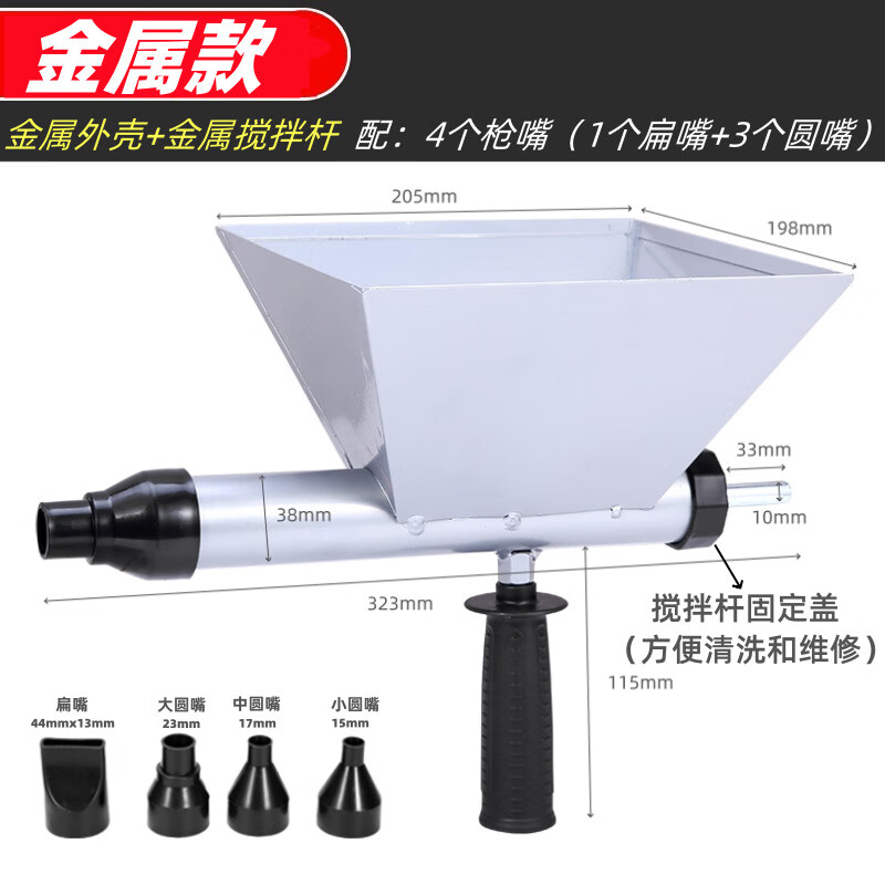 ttooks電動(dòng)水泥灌漿器防盜門填縫槍工程灌漿機(jī)塞縫注漿器門窗水泥填縫槍 金屬外殼+金屬攪拌桿