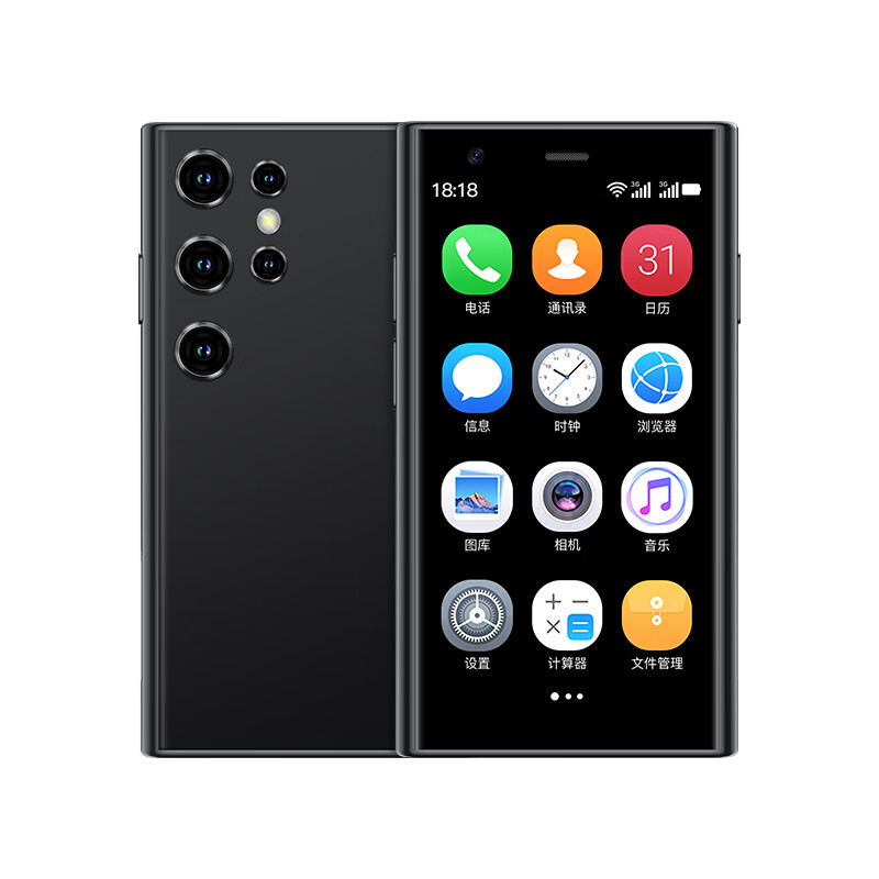 索野s23联通3g迷你智能手机小型手机小屏幕学生手机微信qq不能随意