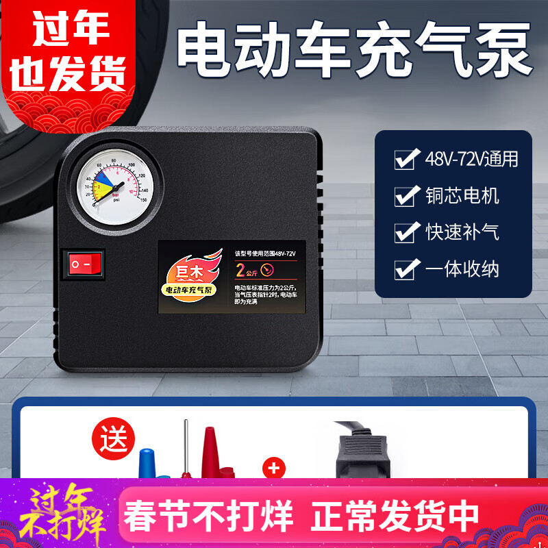 ���ڲ�������ľ�綯�������õ�ƿ�����������ֳ��ô���Ͳ���̥ר�ñ�Яʽ��̥�� �綯��������+�ŵ�Y��ת��ͷ