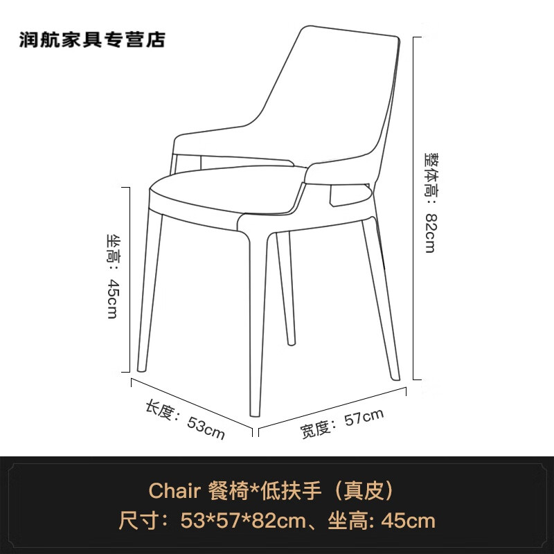 coruscate意式餐椅家用现代简约实木凳子北欧高靠背休闲书椅设计师