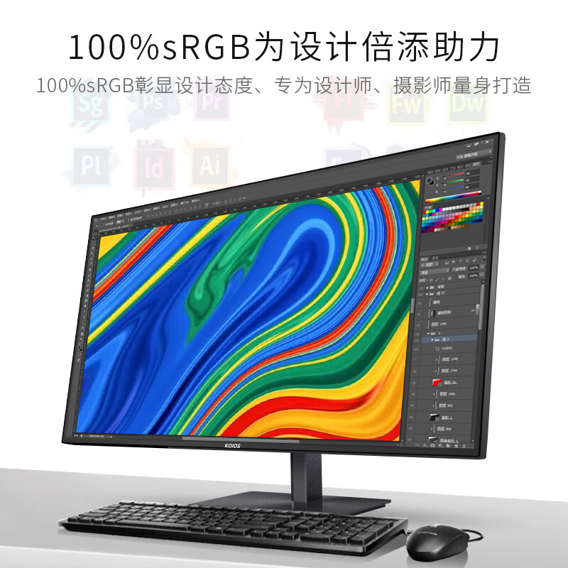 KOIOS K3220UB 31.5英寸4K HDR IPS四边窄边框升降旋转专业电脑显示器