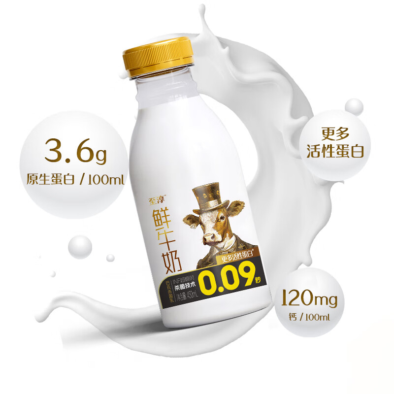 �ٲ�ȯ��plus��Ա:���� ������ƿ �������� 450ml*6ƿ