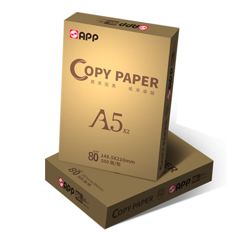 金旗舰 gold flagship金色a5 70g复印纸办公打印纸 顺滑双面打印纸