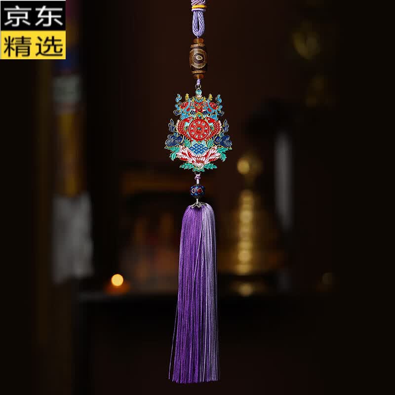 车内汽车挂饰 车载平安吊坠感装饰 (礼盒装)吉祥八宝挂饰(紫色流苏