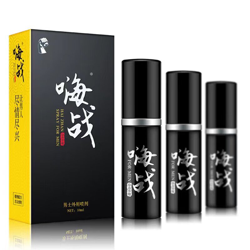 他她爱 延时喷剂印度持久神油喷雾男用品延长不射延迟性成人情趣 嗨战喷剂(10ml)