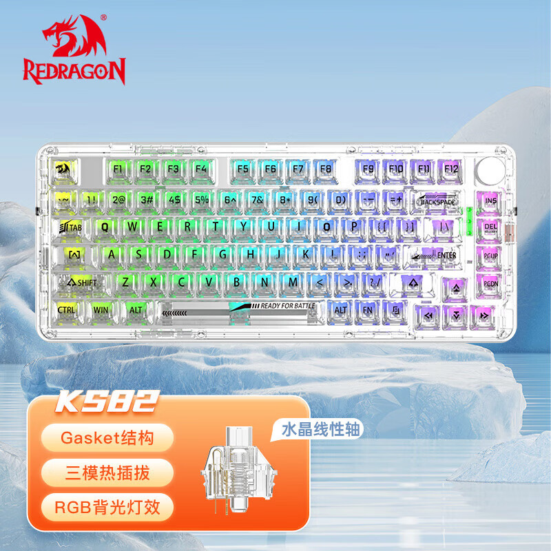 红龙（REDRAGON）KS82透明三模热插拔游戏办公机械键盘gasket结构RGB灯光客制化键盘 白透-水晶线性轴