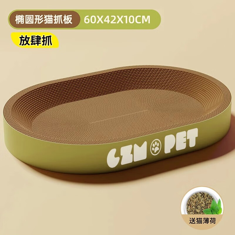 ������Բ��èץ������ĥ����мè��һ��è��ץ���ش��ץ����èצ����ץ ���ʺ�30���ڡ���Բ�Σ����ް�