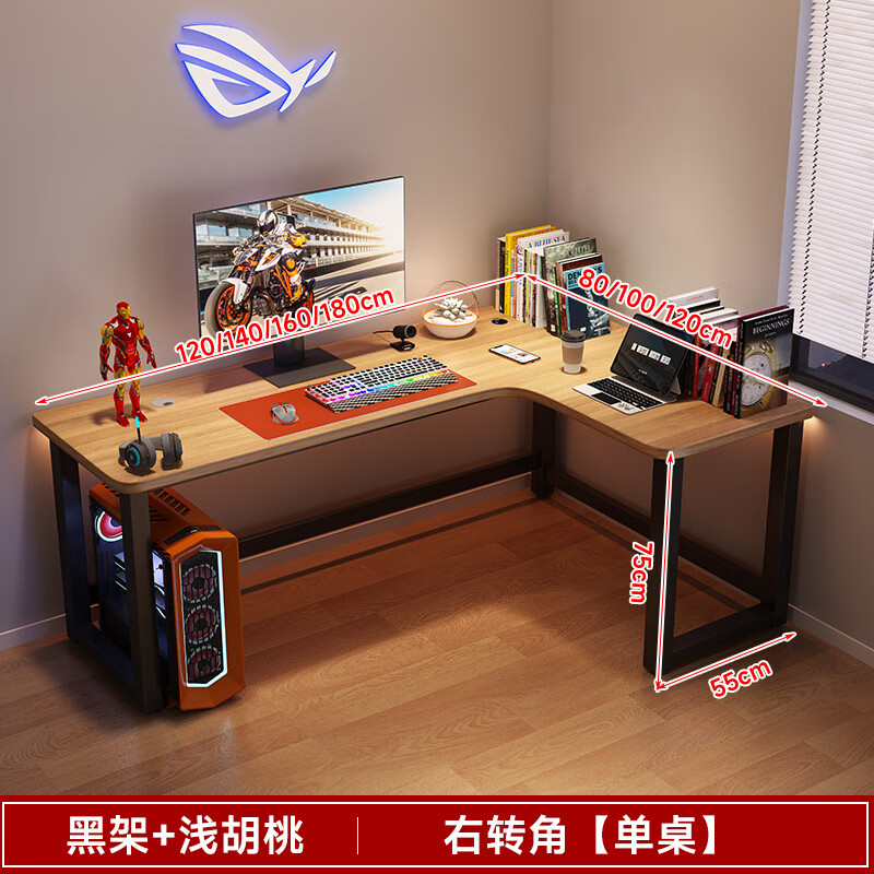 ܰ����ת�ǵ羺��˫�˵�����̨ʽ�������һ����϶��������ӹս���Ϸ�� ��ת�ǡ�������ǳ���� ��120cm��80cm