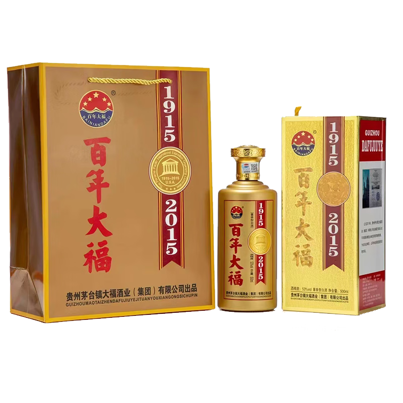 百年大福(bainiandafu)茅台镇大福酒厂百年大福纪念酒53度酱香型原浆