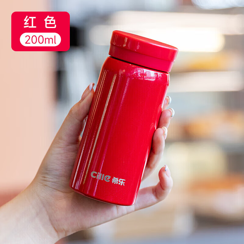 希乐保温杯保冷杯316不锈钢迷你口袋杯学生高颜值便携儿童小巧水杯子