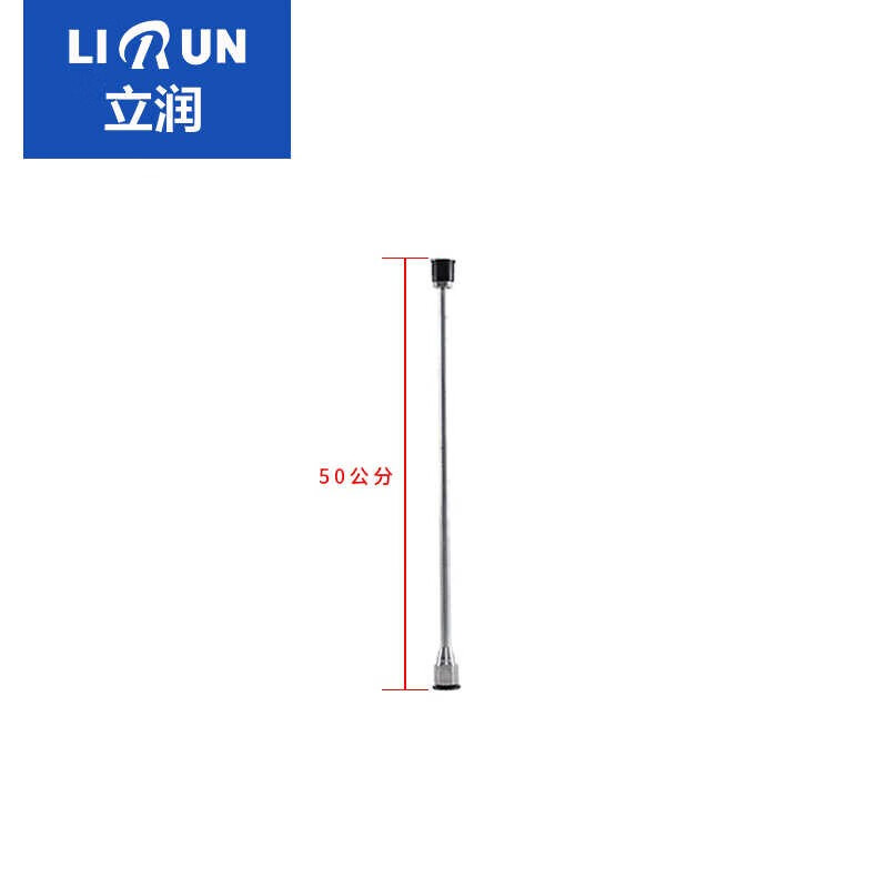 立潤(rùn)（LIRUN）高壓無氣噴涂機(jī)加長(zhǎng)桿噴槍延長(zhǎng)桿配件噴漆機(jī)連接桿 50公分