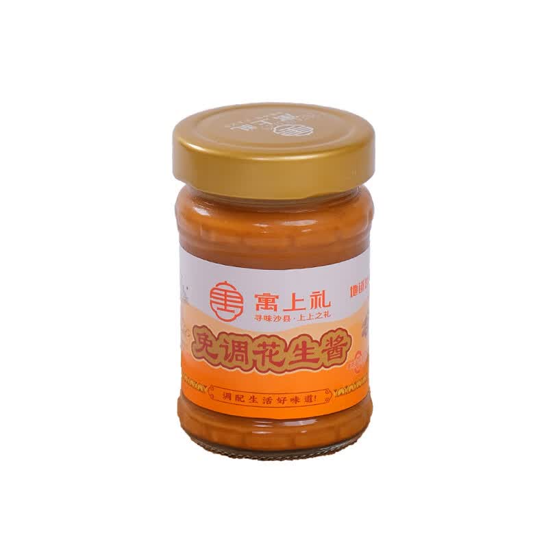 褚氏(chushi)免调正宗沙县小吃无盐无防腐花生酱200克拌粉拌菜火锅
