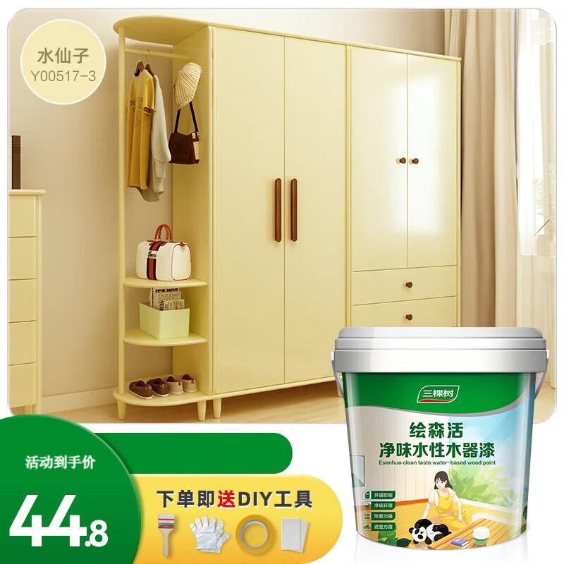 显示木器漆京东历史价格|木器漆价格走势图
