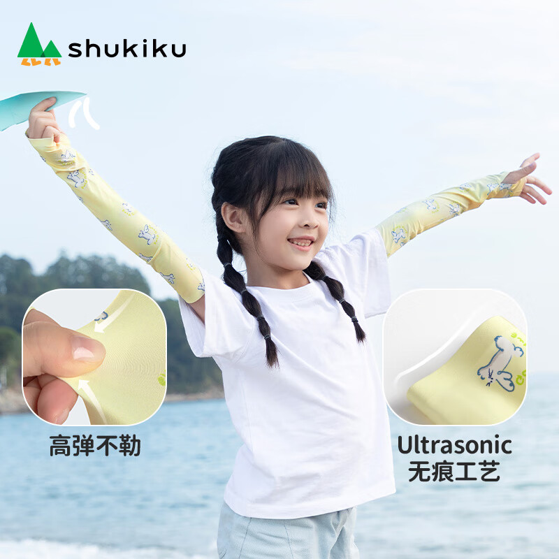 SHUKIKU儿童无痕超薄冰袖防紫外线凉感手套防晒手臂套袖透气薄款 香草兔兔 M码