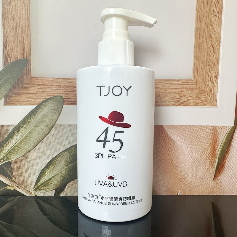 丁家宜(TJOY)美白物理防晒乳高倍隔离露遮瑕清爽不油腻学生女隔离防晒霜面部 丁家宜水平衡清爽防晒露200ml 京东折扣/优惠券