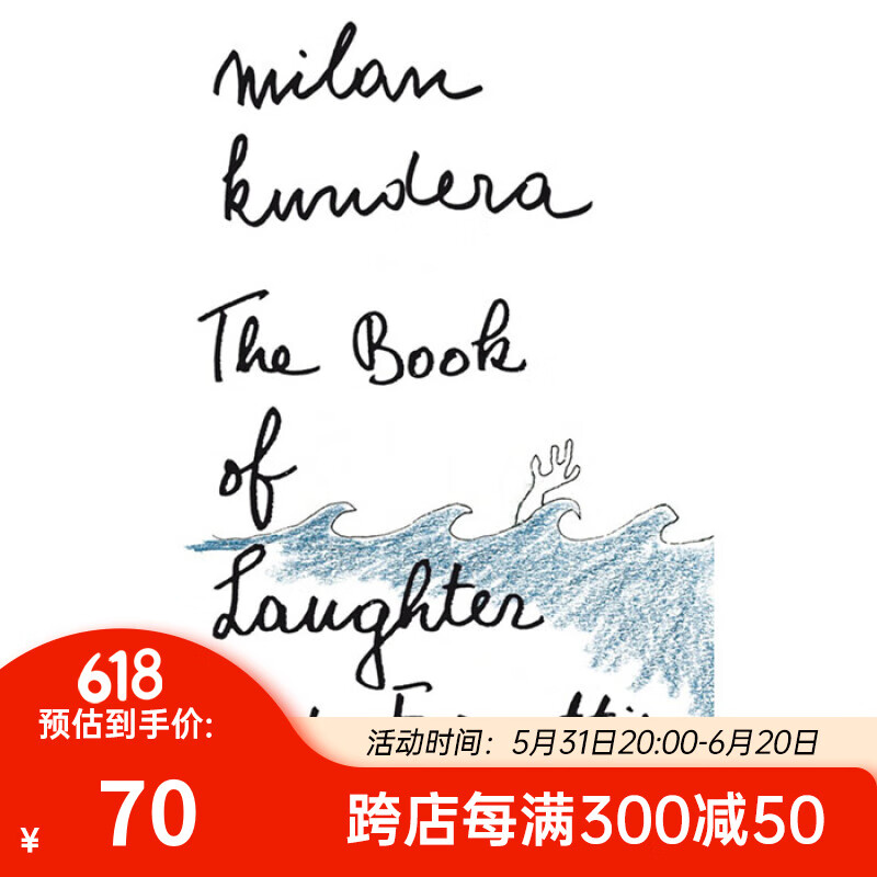 米兰昆德拉 笑忘录 笑忘书 英文原版 小说书 the book of laughter
