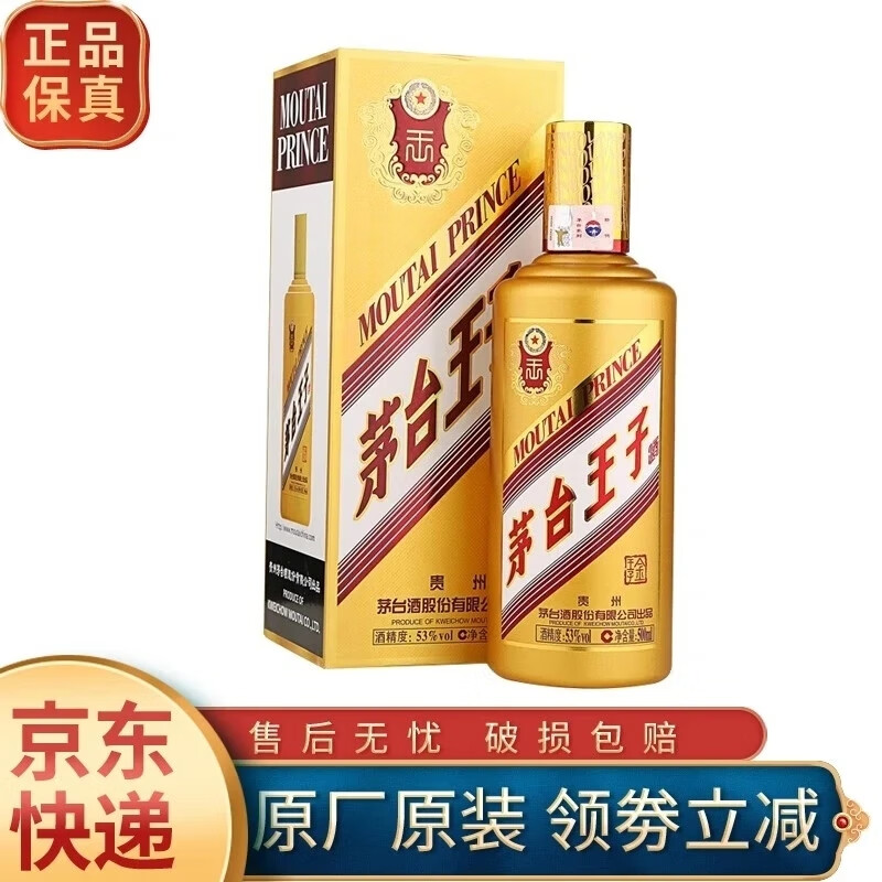 MOUTAI/ę́���Ӿ� ������ 53�� ������ 500ml 1ƿ 1160Ԫ��5��(��232Ԫ/��)