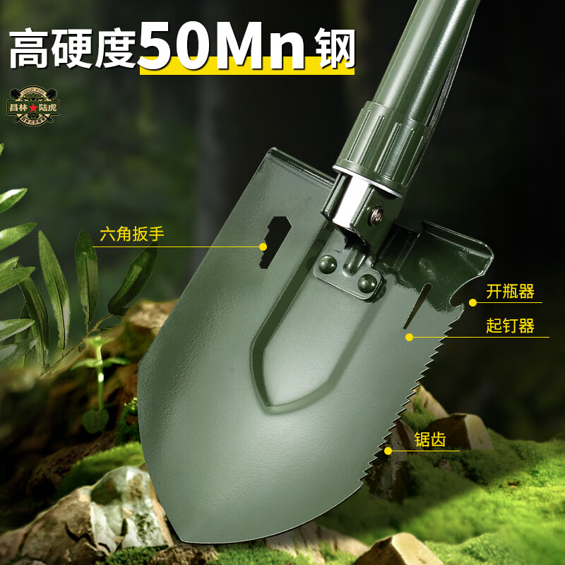 昌林521锰钢工兵铲三折叠手柄多功能便携铁锹车载露营户外钓鱼兵工铲