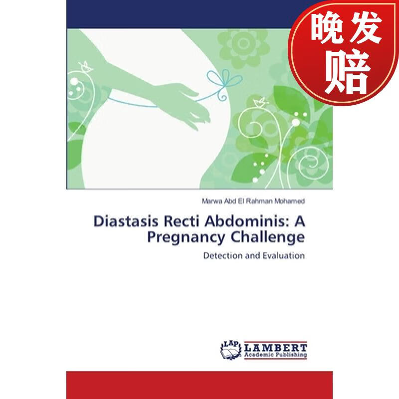 【4周达】diastasis recti abdominis: a pregnancy challenge