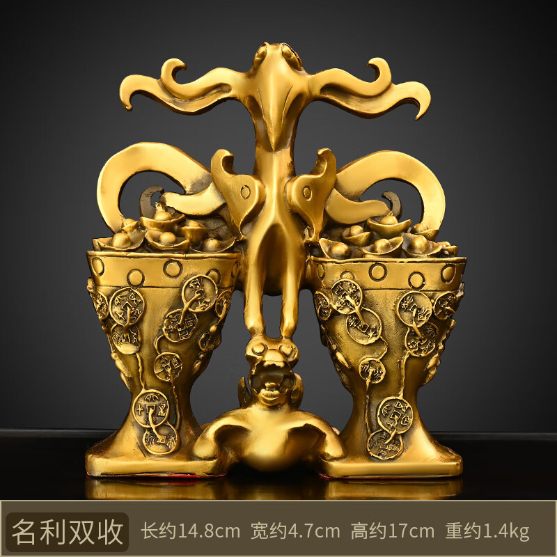 万法阁黄铜名利双收摆件左右逢金客厅桌面装饰吉祥如意金瑞钱元宝鸟兽