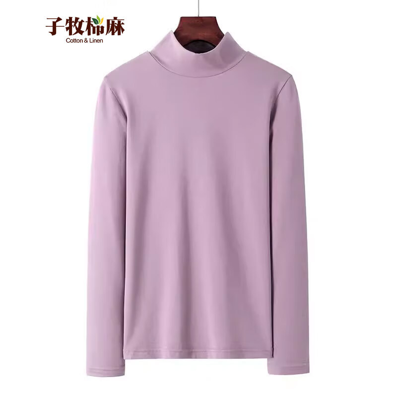 子牧棉麻2023秋装 女韩版百搭纯色打底衫圆领内搭长袖外穿小衫8683 8687香芋紫半高领 XXL(建议135-150斤)