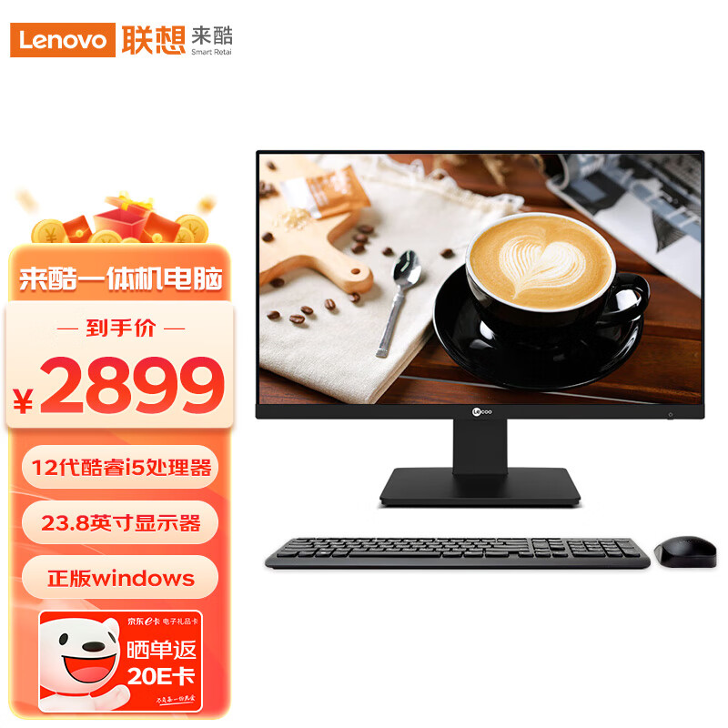 一体机历史价格查询软件哪个好用|一体机价格历史