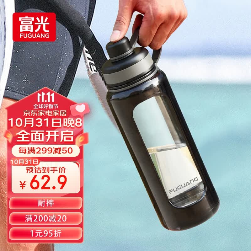 富光玻璃杯大容量耐摔双层塑玻杯带茶隔泡茶水杯男士运动防摔茶杯子属于什么档次？