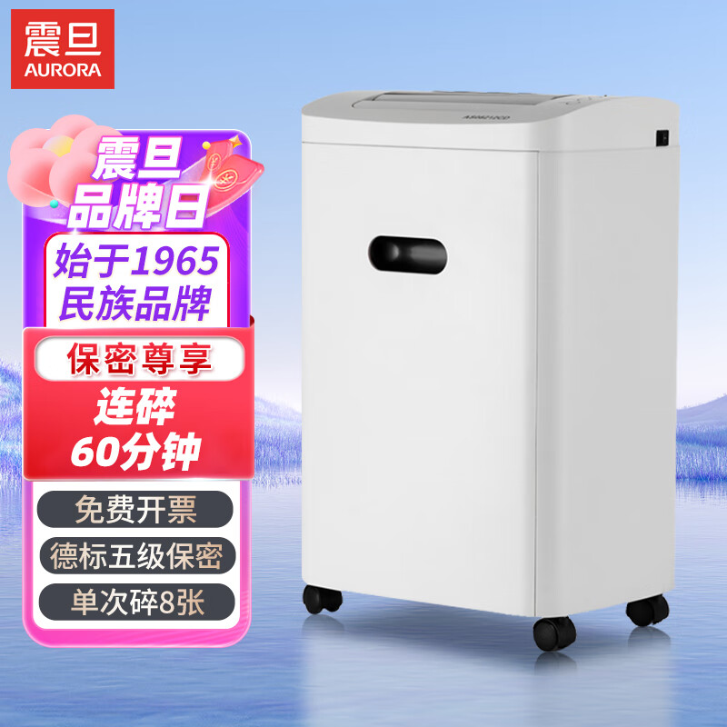 AURORA ֽСͼ׼õ綯Сļֽ칫ֽ߱AS036 8 60 AS0860CD