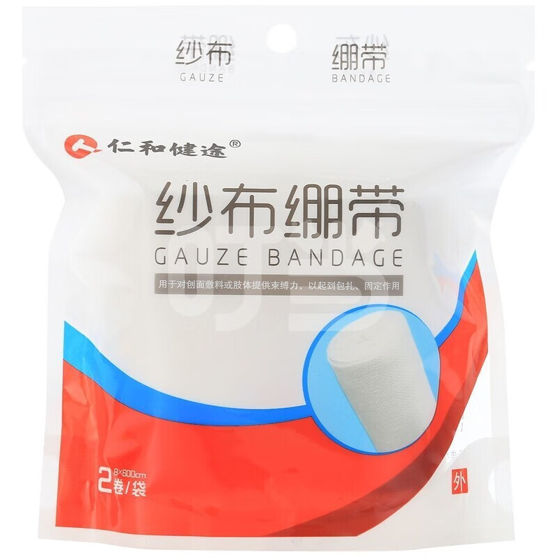 仁和 紗布繃帶 一次性脫脂棉紗布卷透氣紗布網(wǎng)繃帶傷口護理包扎 一袋裝