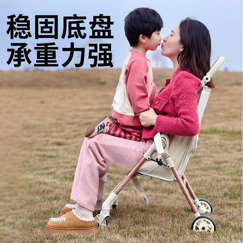 泊威尔口袋车3岁以上轻便折叠遛娃神器推车轻便可折叠溜娃大童口袋车旅 米白色T1标准款可拆卸遮阳棚 升级款-超轻便-秒折叠-可上飞机