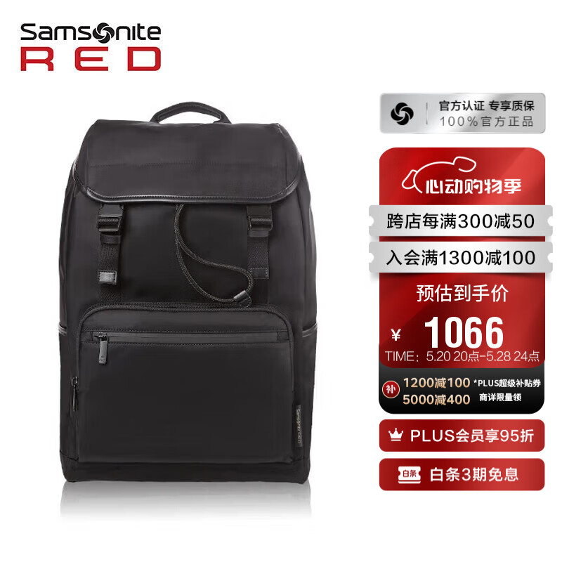 新秀丽（Samsonite）双肩包上新电脑包男士背包时尚大容量旅行包黑色17英寸QU4*09001