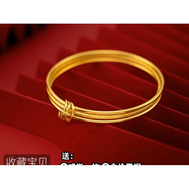 DL 1998胖東來品質(zhì)古法金包銀手鐲金包銀手鐲女古法傳承仿真l金黃手鐲子 三生三世(備注款式)