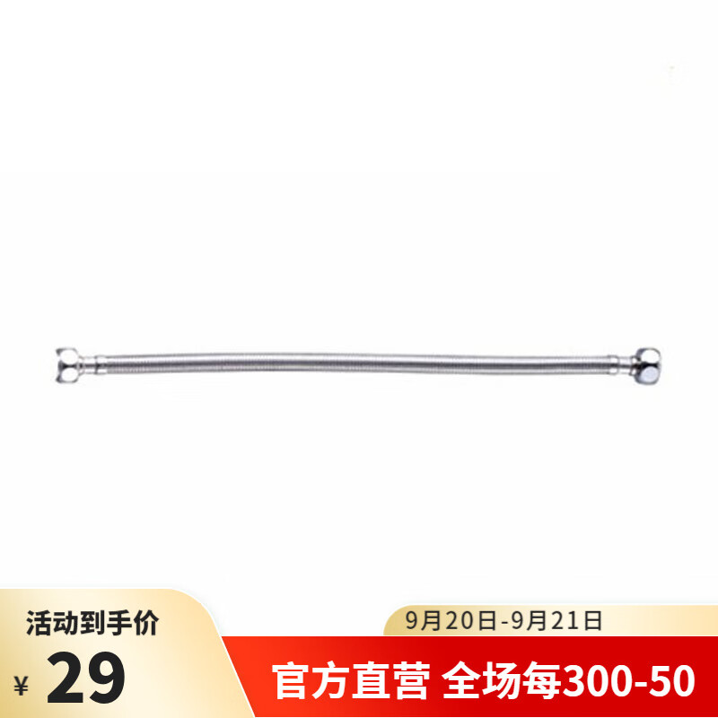 美标不锈钢编织进水软管30CM40CM50CM马桶进水管9121/9122/9123 30cm进水软管FFAS9121