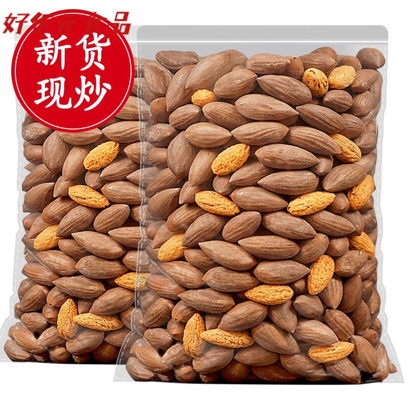 贝棋禾香榧子诸暨枫桥炒货特产果袋毛重100g500g 250g*2大袋咸香味