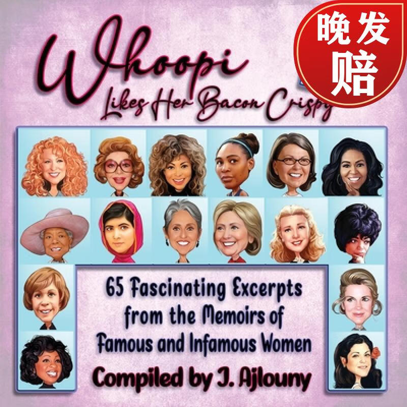 【4周达】whoopi likes her bacon crispy: 65 fascinating excerpts