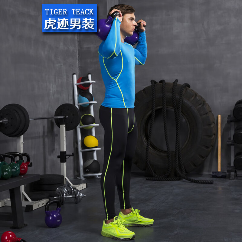 虎迹Tiger track《杭州直播款》男拼接紧身衣服跑步速干篮球足球训练 蓝色+黑莹(套装) M(建议130斤左右)
