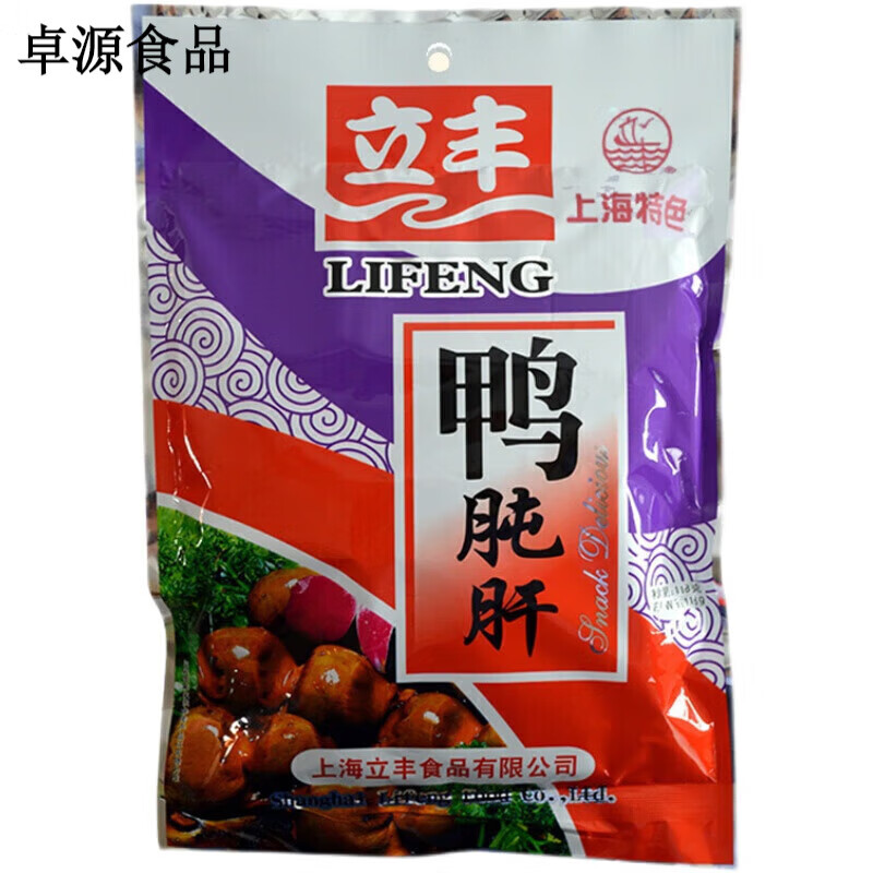 立豐食品 148g*3袋原味鴨肫肝鴨胗干真空包裝上海特產(chǎn) 原味