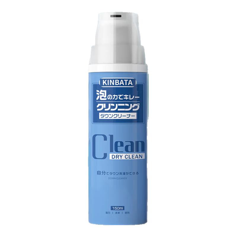 kinbata羽絨服清洗劑150ml*2瓶干洗劑頑固污漬去油漬免水洗強力去污
