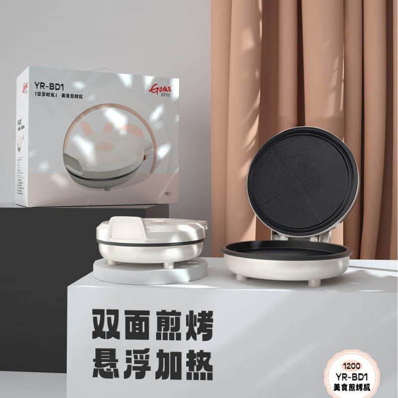 国美真选白色电饼铛悠享时光美食煎烤机家用电饼铛大功率烙饼机 默认