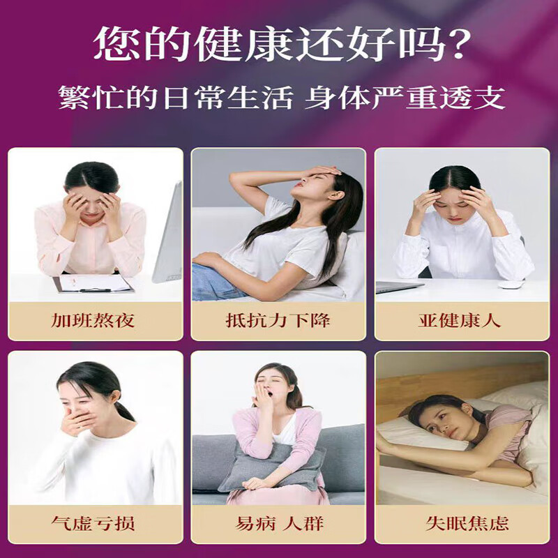 柳正官人参蜜片 疲劳透支 蜂蜜 冲饮 药材送长辈父母礼品礼物  滋补零食 一罐 50g*1罐 重量