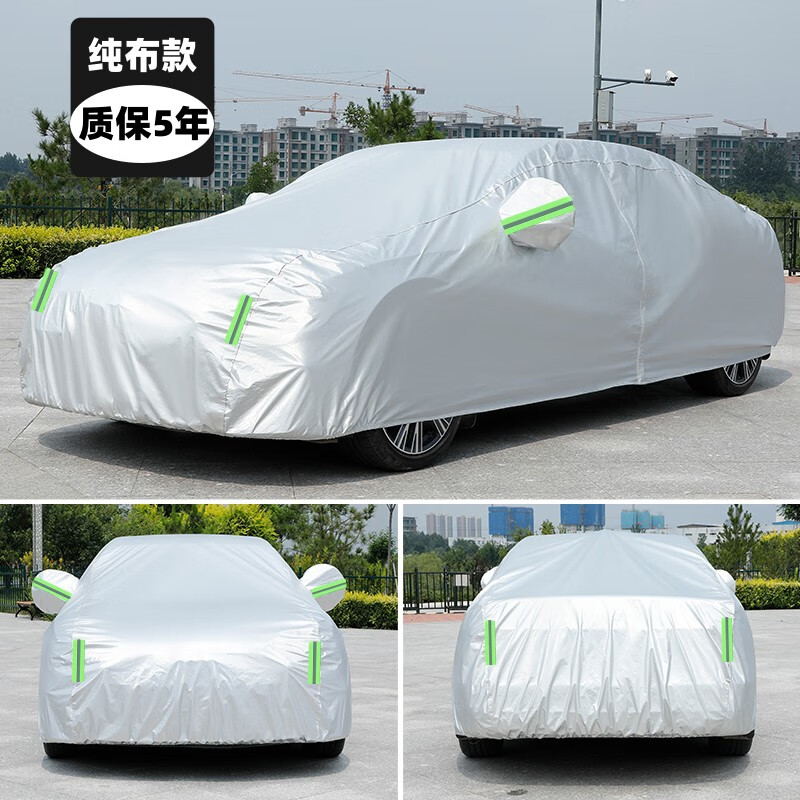 趣奇酷21/2023新款东风风神奕炫gs车衣车罩防晒防雨隔热专用加厚汽车